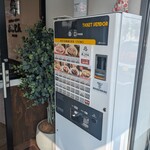 厚切りレアとんかつ まことん - 