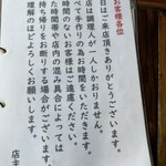 松葉ごろん亭 - 