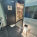 キラクニ - 入口