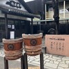 マルキン醤油記念館 売店