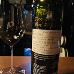 Wine Bar Fukusuke - 