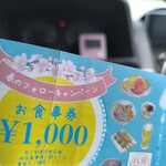 ビストロ ミナミンカゼ - 