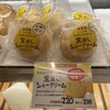 牧場スイーツファーム - 