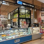 牧場スイーツファーム - 