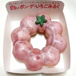 mister Donut Ionmoru Kawaguchi Maekawa Ten - 【白色草莓牛奶波堤甜甜圈 雙重草莓】237日圓