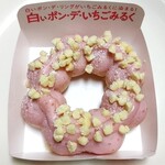 mister Donut Ionmoru Kawaguchi Maekawa Ten - 【白色草莓牛奶波堤甜甜圈 鮮奶油＆餅乾】237日圓
