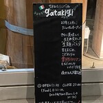 trattoria gatakigi - 