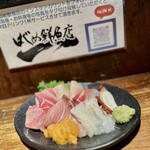 はじめ鮮魚店 - 