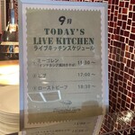 ダイアモンドターン - 