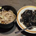 ダイアモンドターン - 