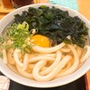 讃岐うどん 條辺