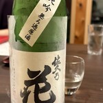 四季のあじわい 松籟亭 - 