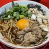 﨑ちゃんラーメン