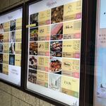 飛騨牛一頭家 馬喰一代 - 