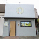 集い処 たっちゃん - 