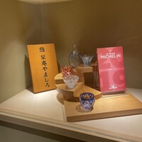 名古屋 栄 栞庵 鮨 やましろ - 