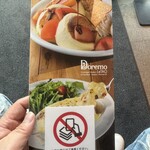 ドレモルタオ - 