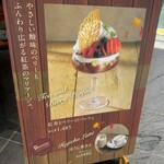 ドレモルタオ - 