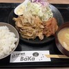 しょうが焼きBaKa 赤坂見附店