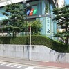 博多前炉ばた一承 - 