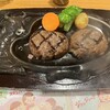 さわやか 静岡インター店