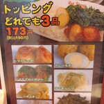 ホットスプーン 五反田店 - 
