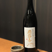 銀座 個室 蟹料理 わだつみ - 