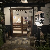 九つ井 本店 - 