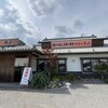 金太郎 東浦店
