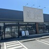 純米味噌らーめん みそら堂 佐野店