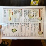 久留米とんこつラーメン 松山分校 - 
