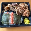 一歩 - 