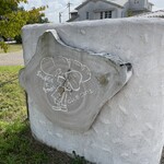 クラブハリエ ジュブリルタン - 