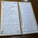 ビストロ ティアボ - 