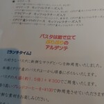 イル ソーレ エド イル マーレ - 