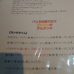 イル ソーレ エド イル マーレ - 