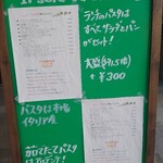 イル ソーレ エド イル マーレ - 