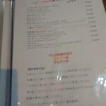 イル ソーレ エド イル マーレ - 