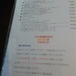 イル ソーレ エド イル マーレ - 