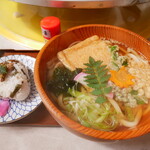 黒淵荘 - うどんと山菜むすび☆