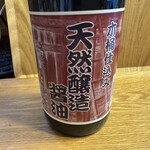 上嶋醤油醸造店 - 