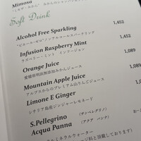 キメラ - 