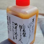 蒸鶏工房 白地商店 - 