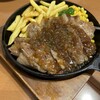 養老乃瀧 神栖店