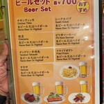 リトルスパイス - メニュー