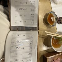 すぎ乃 麻布十番 - 