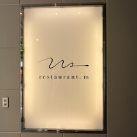 restaurant.m - 