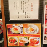 銀座米料亭 八代目儀兵衛 - 