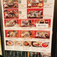 銀座米料亭 八代目儀兵衛 - 