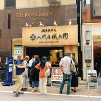 銀座米料亭 八代目儀兵衛 - 